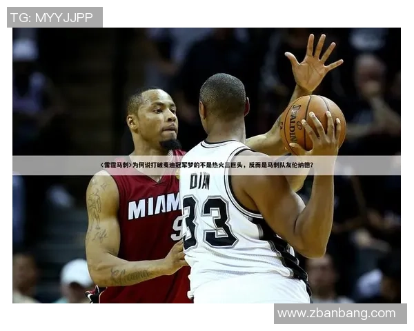 4月17日雷霆对战开拓者精彩赛事高清直播全程回顾与分析