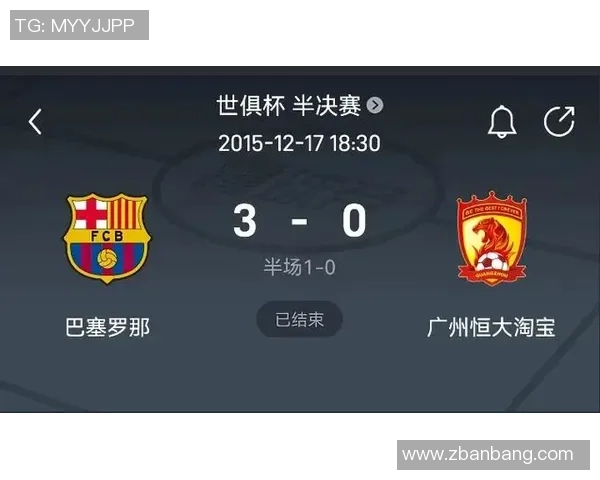 拜仁慕尼黑强势击败巴塞罗那总比分7比0创历史新纪录