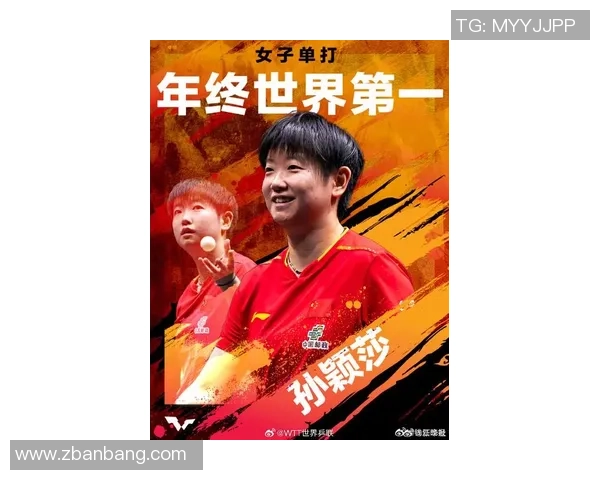 孙颖莎4-0双线晋级! 国乒包办女单4强确定冠军,莫雷高德战王楚钦 孙颖莎4-0双线晋级! 国乒包办女单4强确定冠军,莫雷高德战王楚钦