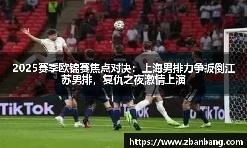 欧亿体育官网