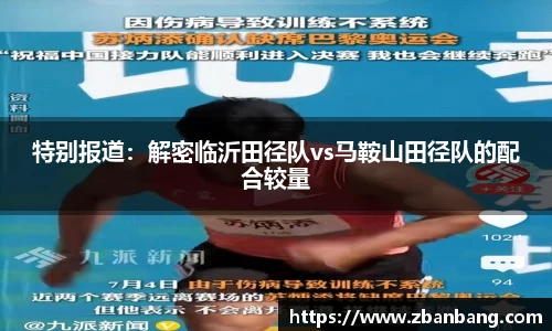 欧亿体育