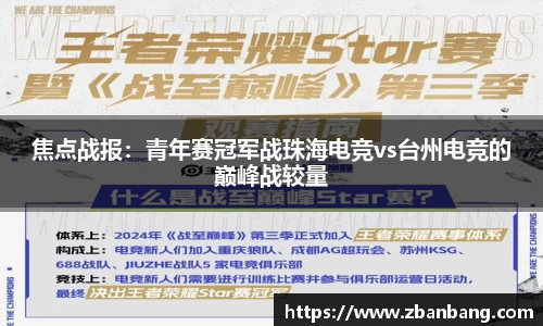 欧亿体育