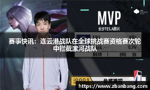 oety欧亿体育